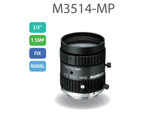 工業鏡頭Ｍ3514-MP